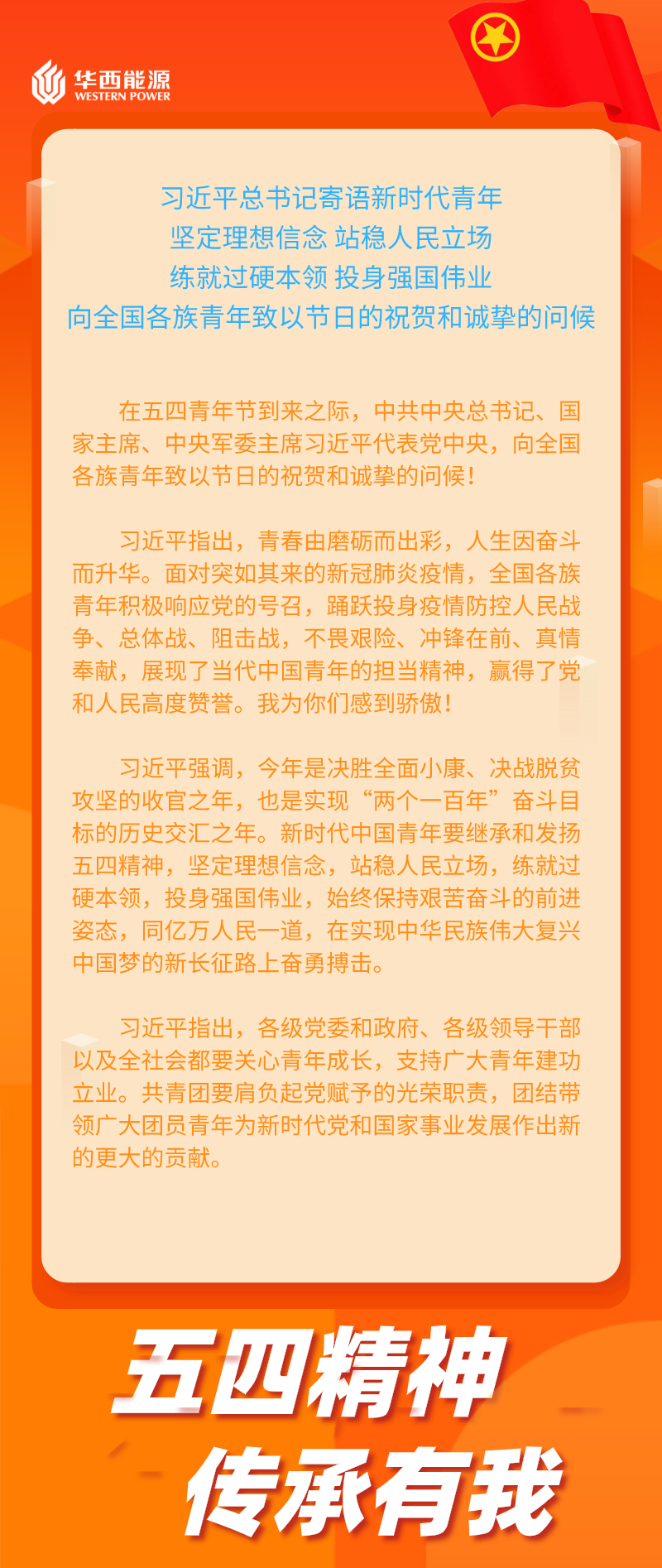 默認文件1588554283486.png